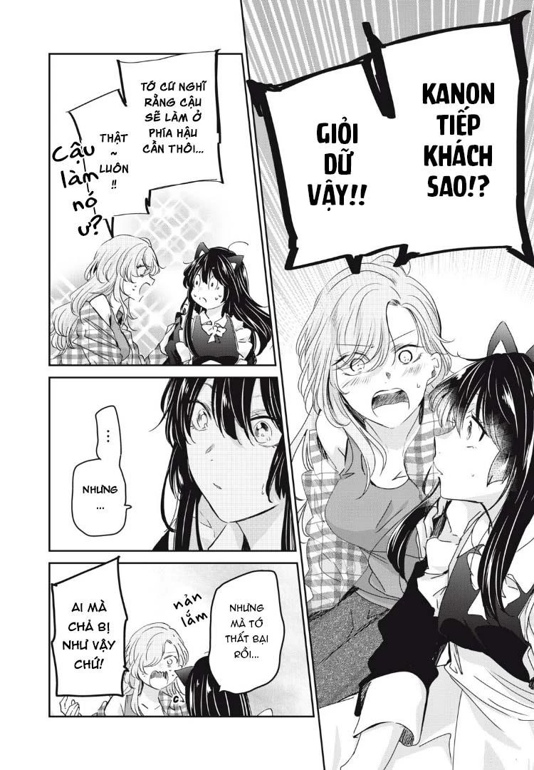 Amayo No Tsuki Chapter 27 - 25