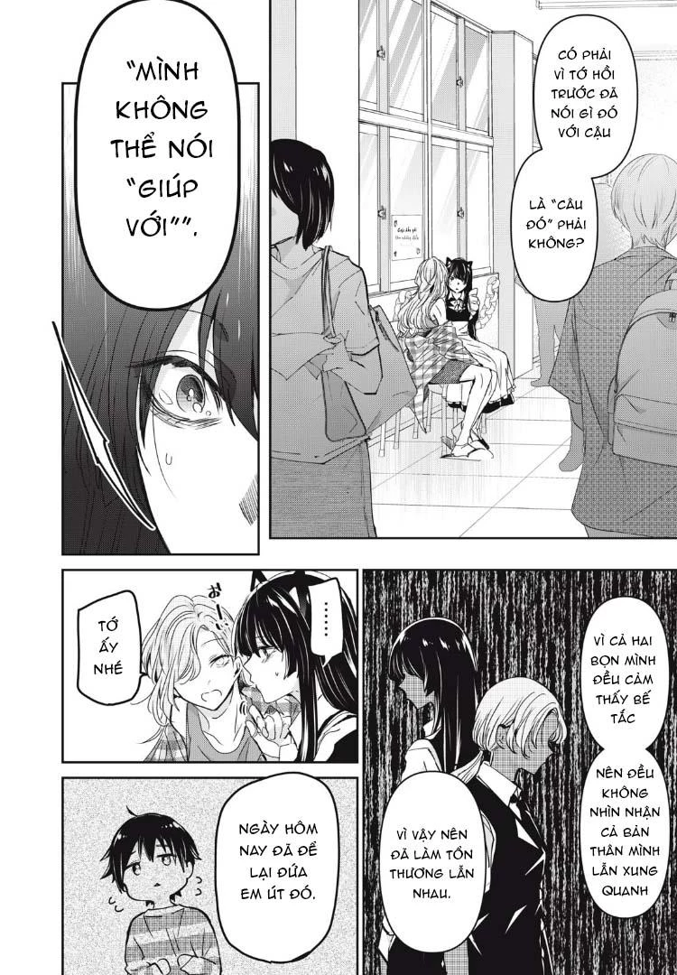 Amayo No Tsuki Chapter 27 - 27