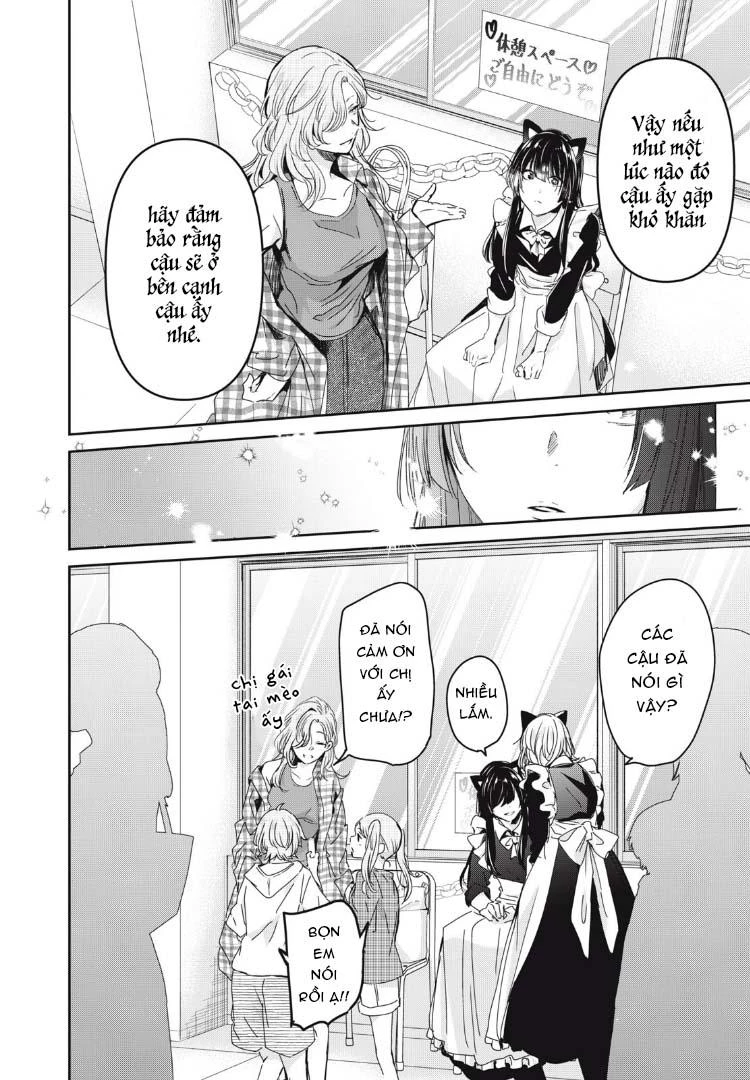 Amayo No Tsuki Chapter 27 - 33
