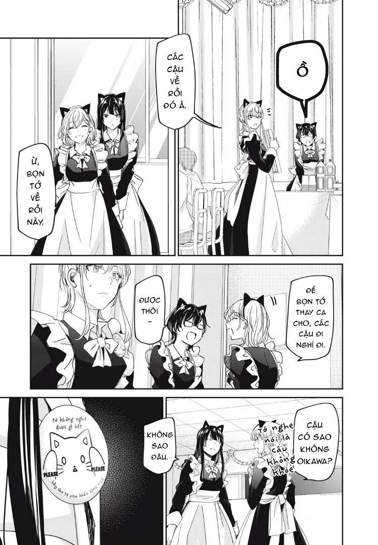 Amayo No Tsuki Chapter 28 - 2