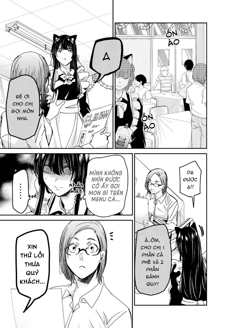 Amayo No Tsuki Chapter 28 - 4