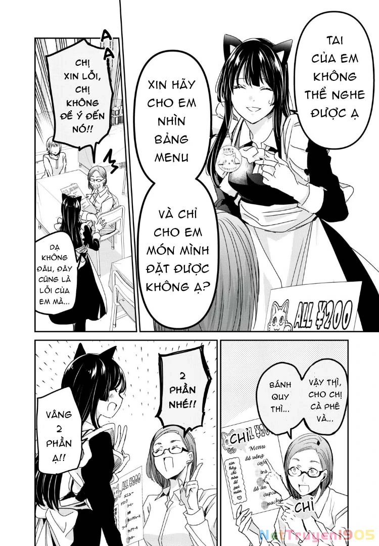 Amayo No Tsuki Chapter 28 - 5