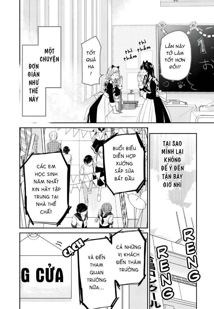 Amayo No Tsuki Chapter 28 - 9