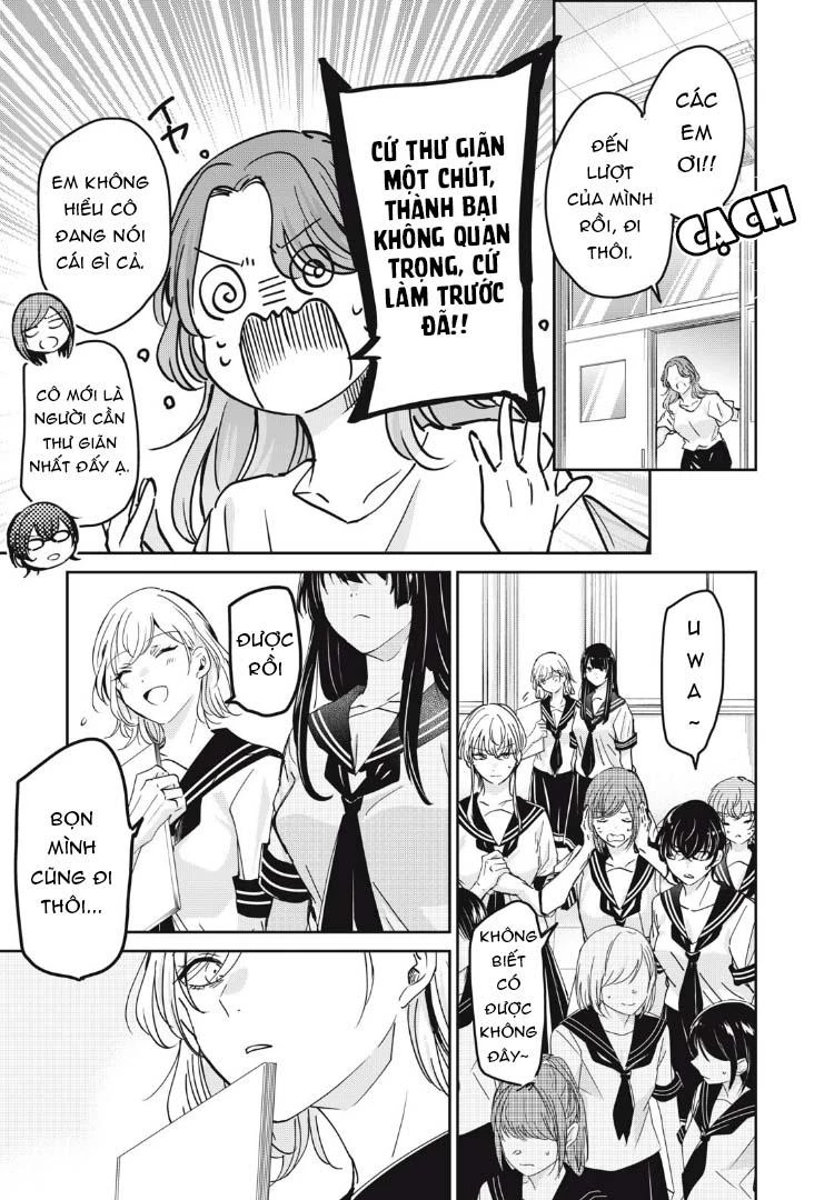 Amayo No Tsuki Chapter 28 - 12
