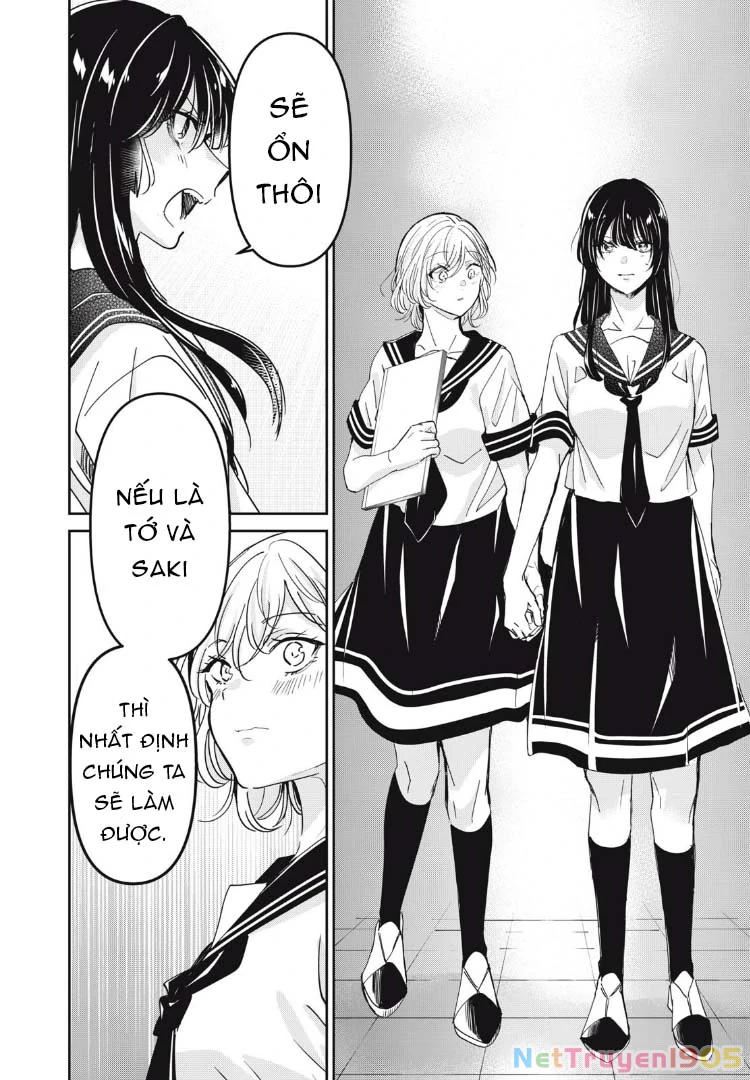 Amayo No Tsuki Chapter 28 - 13