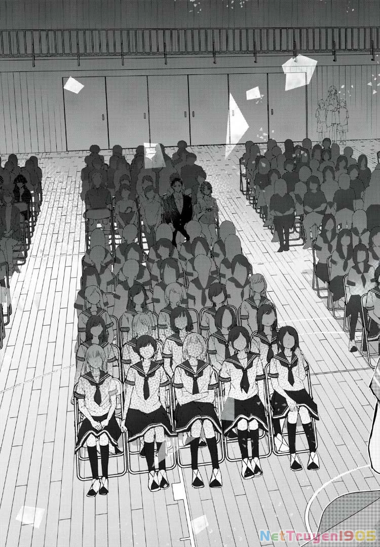 Amayo No Tsuki Chapter 28 - 16