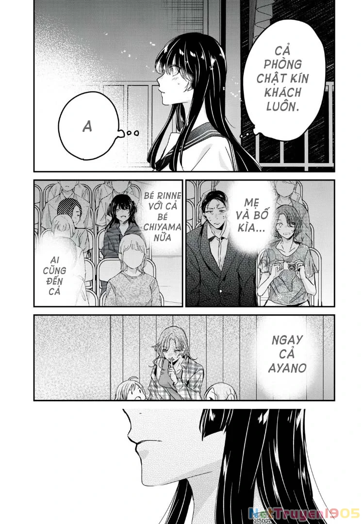 Amayo No Tsuki Chapter 28 - 17