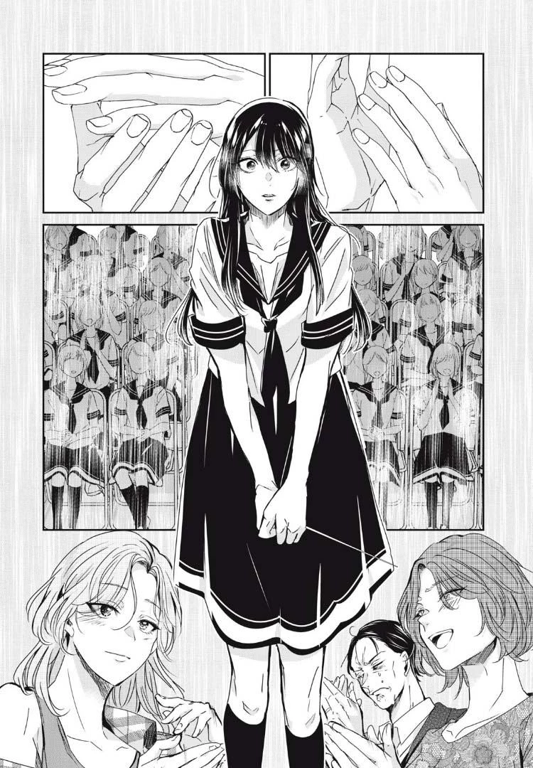 Amayo No Tsuki Chapter 28 - 28