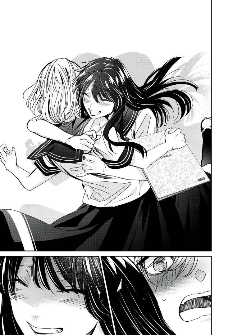 Amayo No Tsuki Chapter 28 - 34