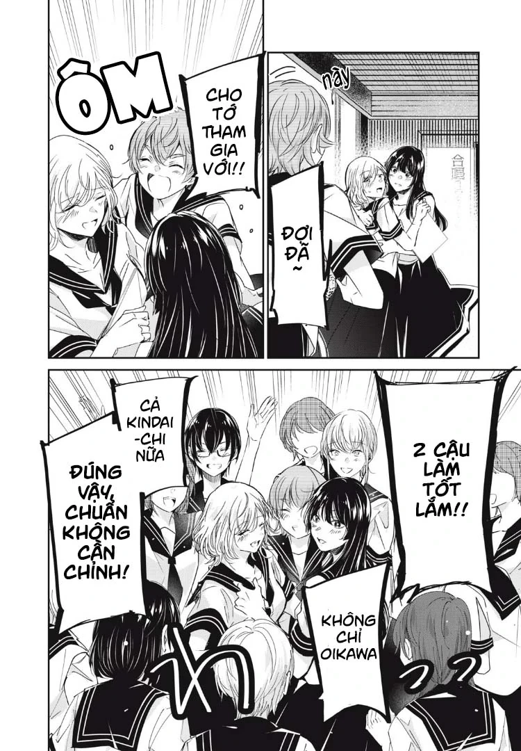 Amayo No Tsuki Chapter 28 - 35