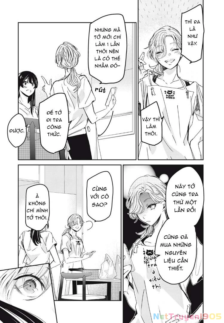 Amayo No Tsuki Chapter 29 - 12