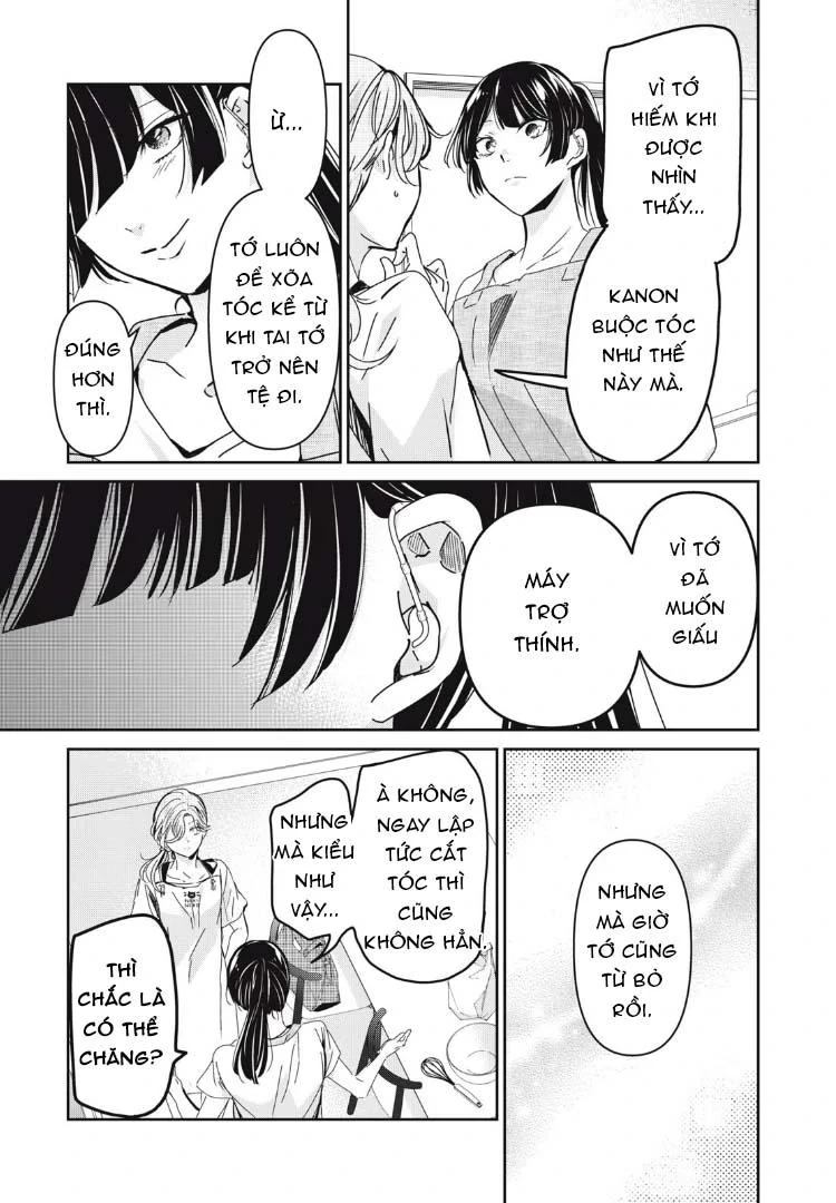 Amayo No Tsuki Chapter 29 - 14