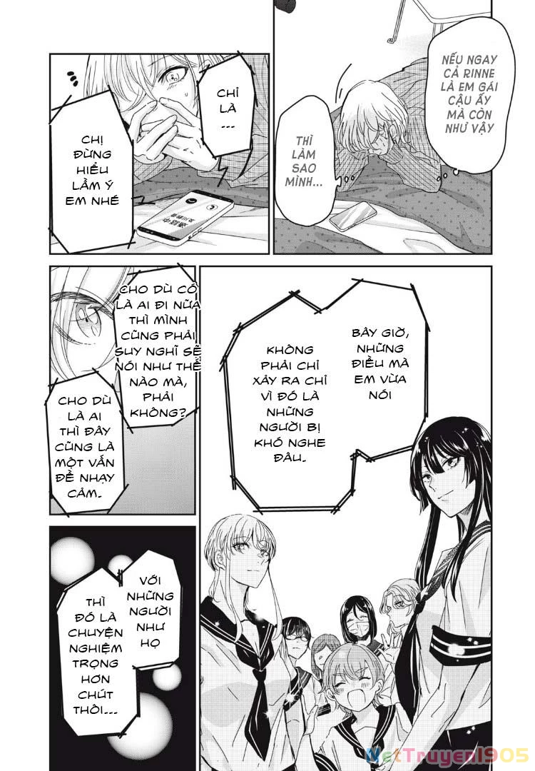 Amayo No Tsuki Chapter 30 - 13