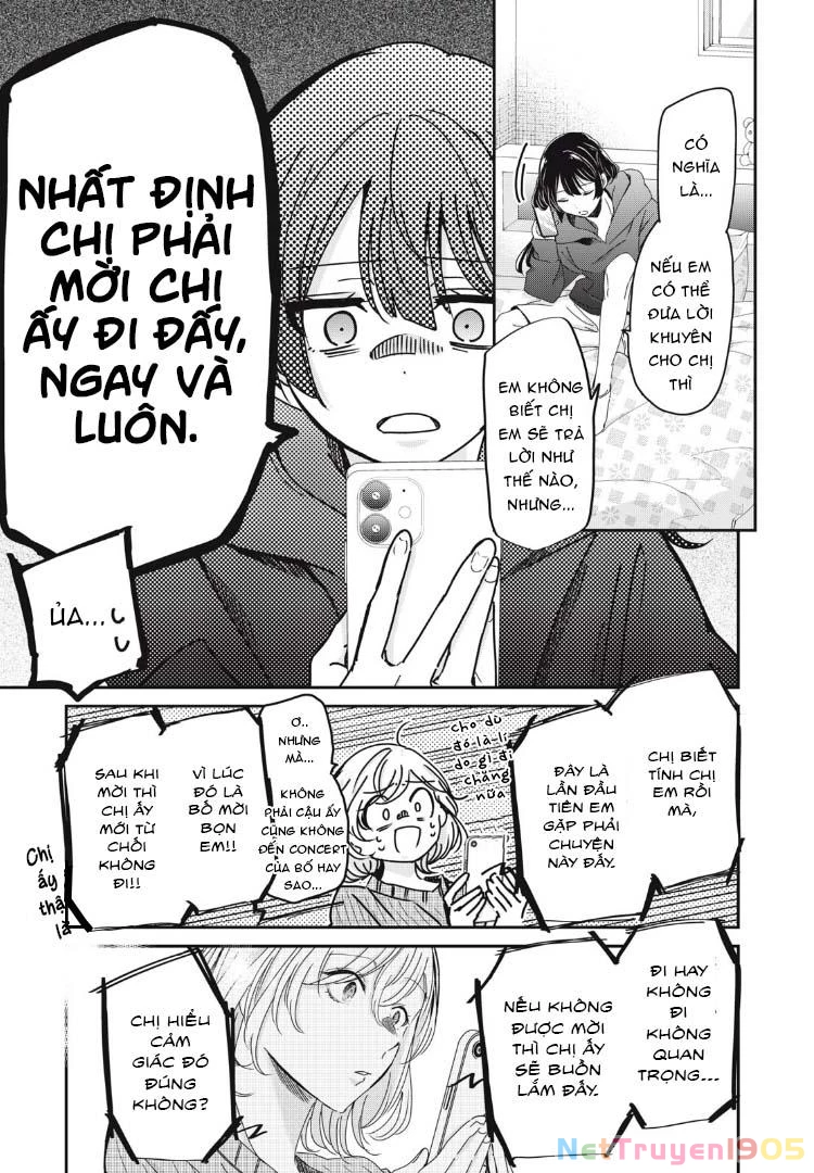 Amayo No Tsuki Chapter 30 - 14