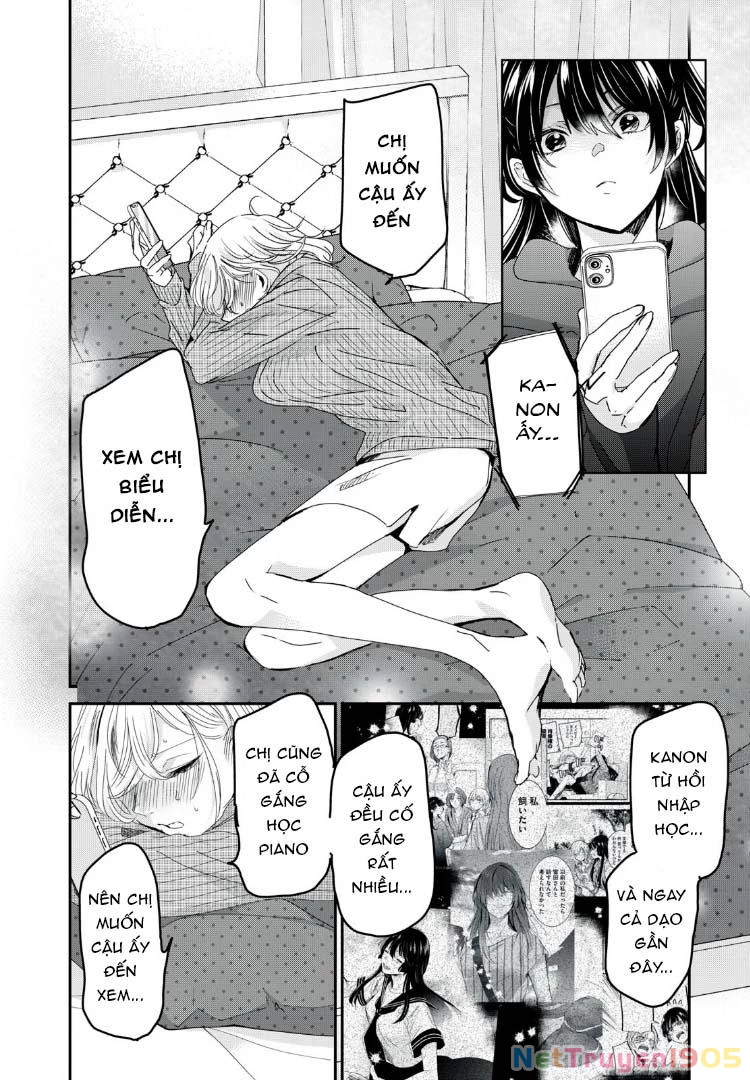 Amayo No Tsuki Chapter 30 - 17