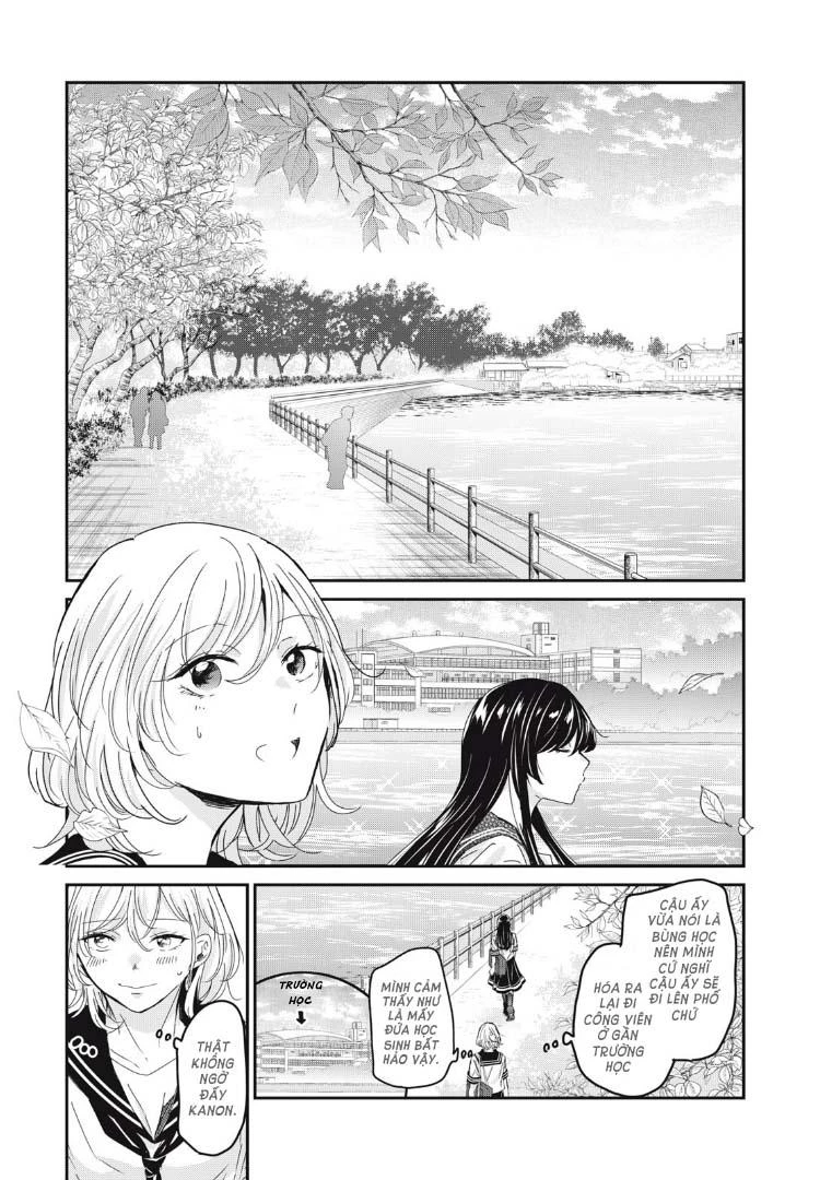 Amayo No Tsuki Chapter 30 - 26