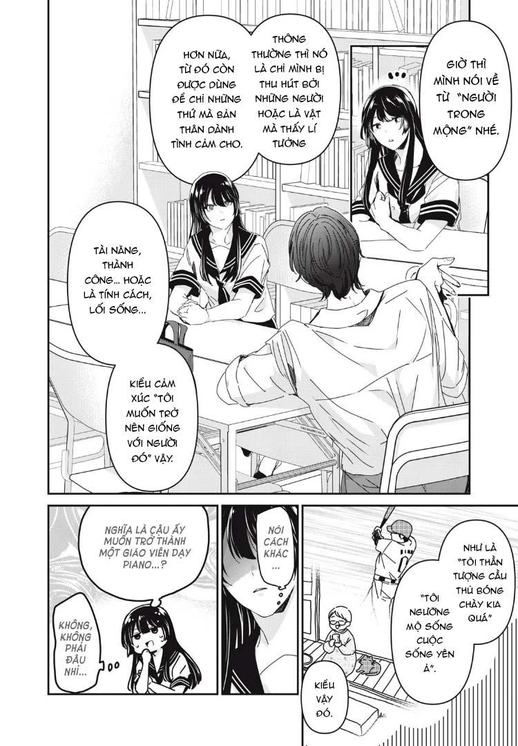 Amayo No Tsuki Chapter 31 - 7