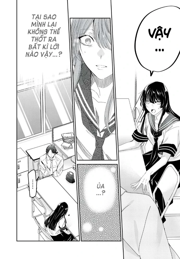 Amayo No Tsuki Chapter 31 - 9
