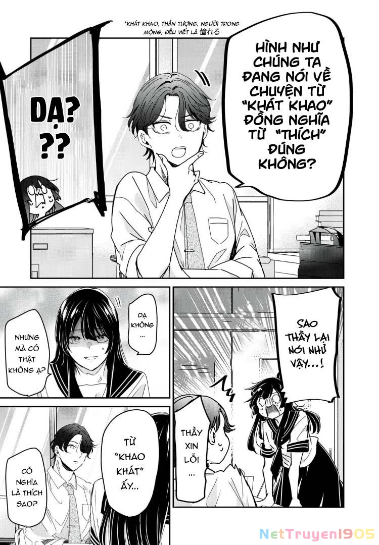 Amayo No Tsuki Chapter 31 - 10