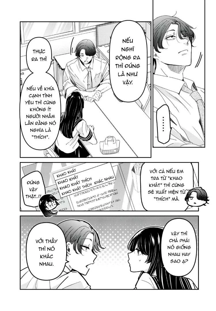 Amayo No Tsuki Chapter 31 - 11