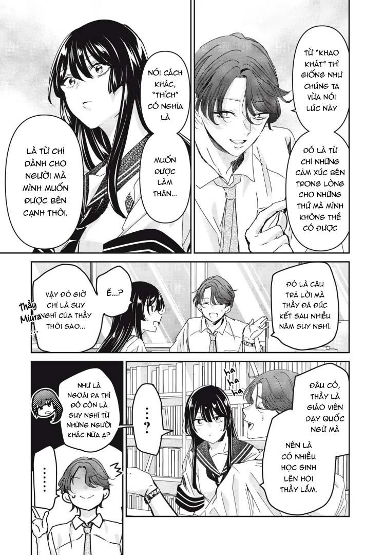 Amayo No Tsuki Chapter 31 - 12