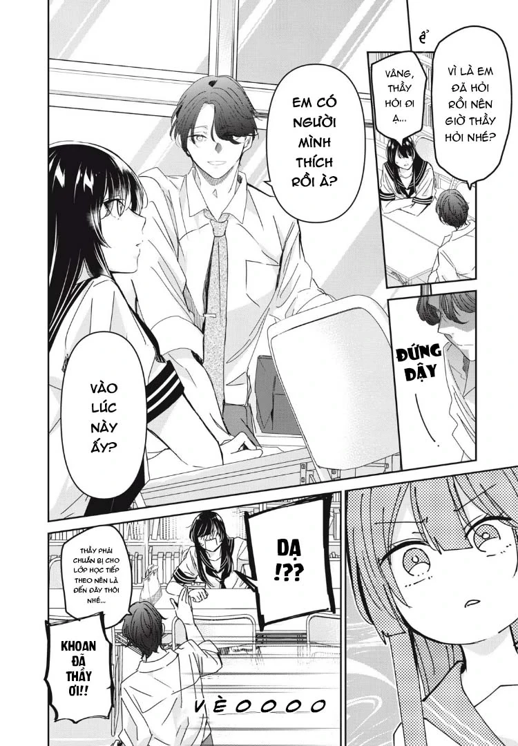 Amayo No Tsuki Chapter 31 - 13