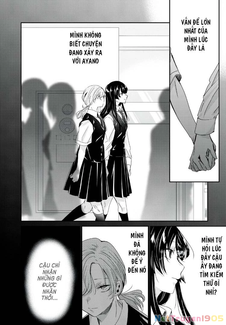 Amayo No Tsuki Chapter 31 - 17