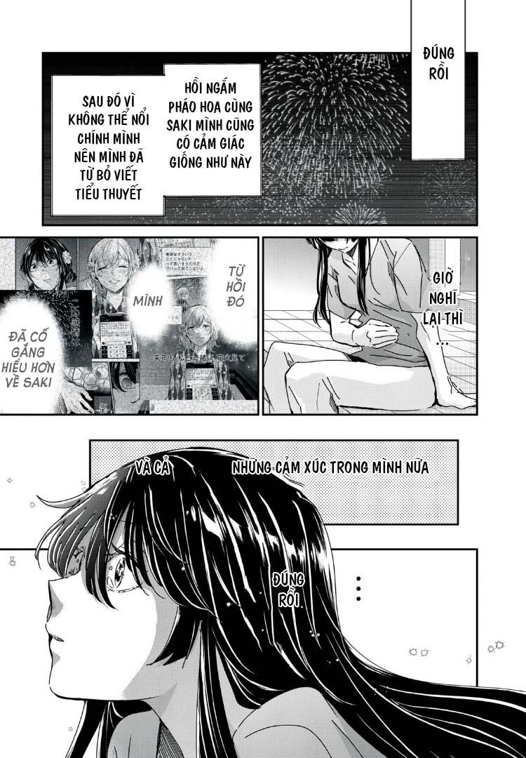 Amayo No Tsuki Chapter 31 - 36