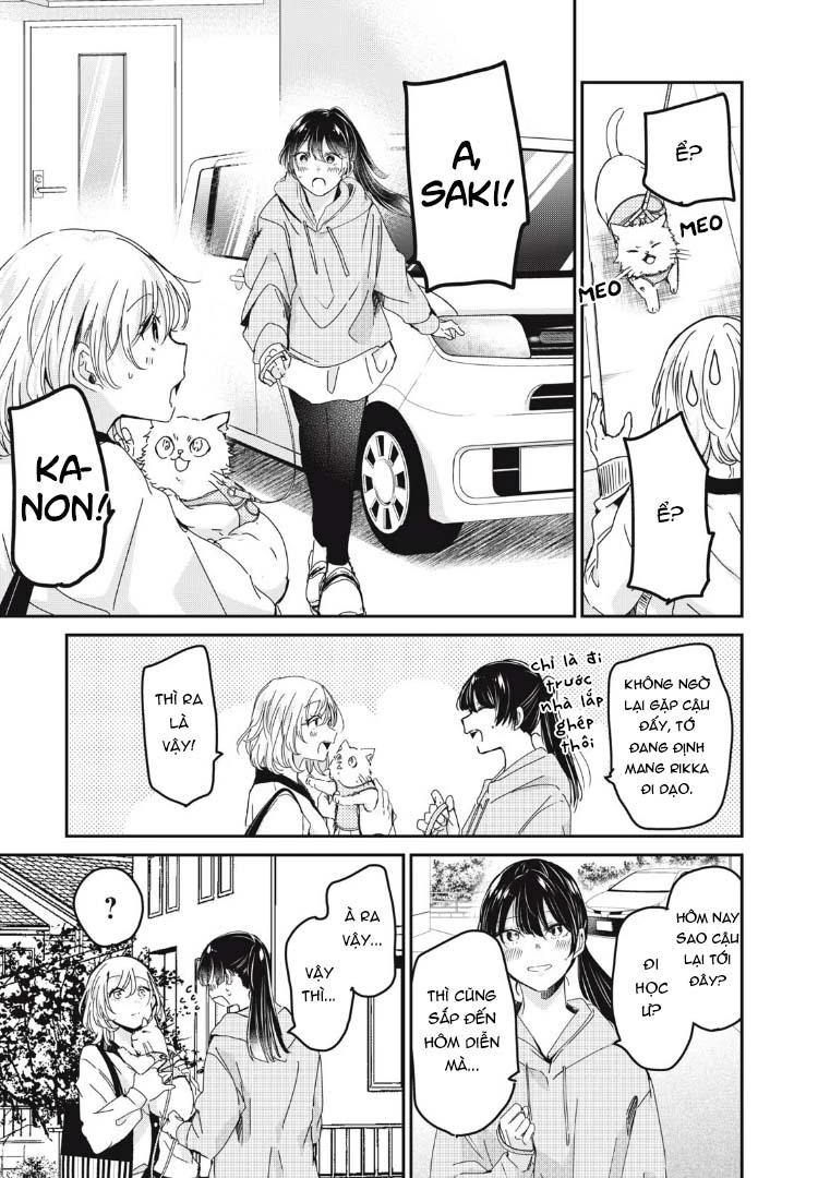 Amayo No Tsuki Chapter 32 - 10