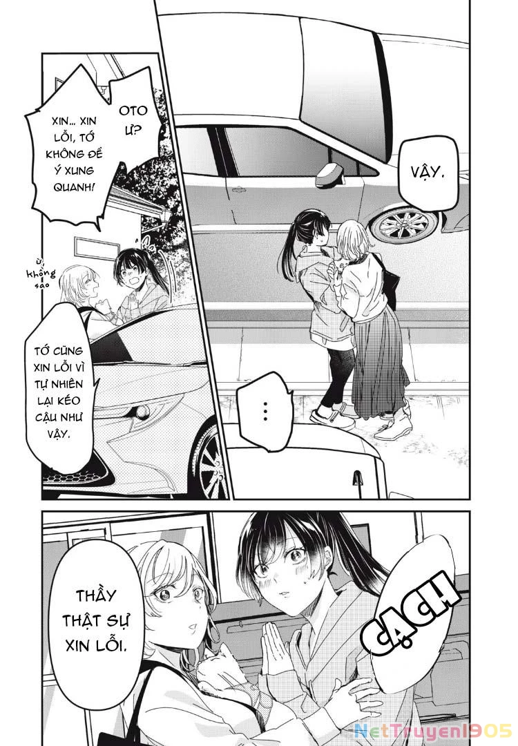 Amayo No Tsuki Chapter 32 - 12