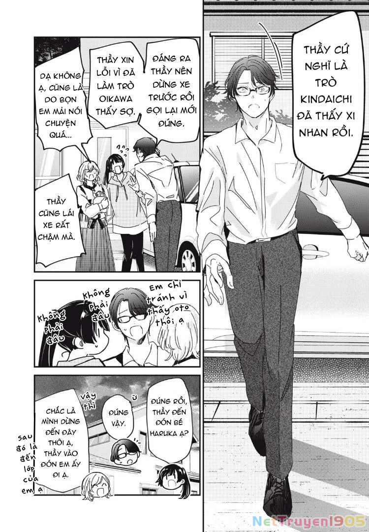 Amayo No Tsuki Chapter 32 - 13