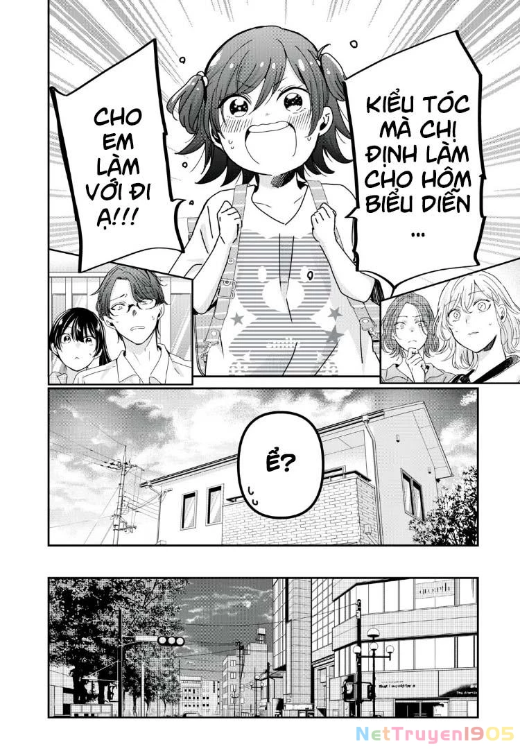 Amayo No Tsuki Chapter 32 - 17