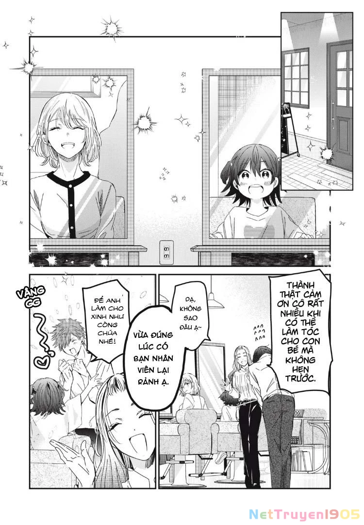 Amayo No Tsuki Chapter 32 - 18
