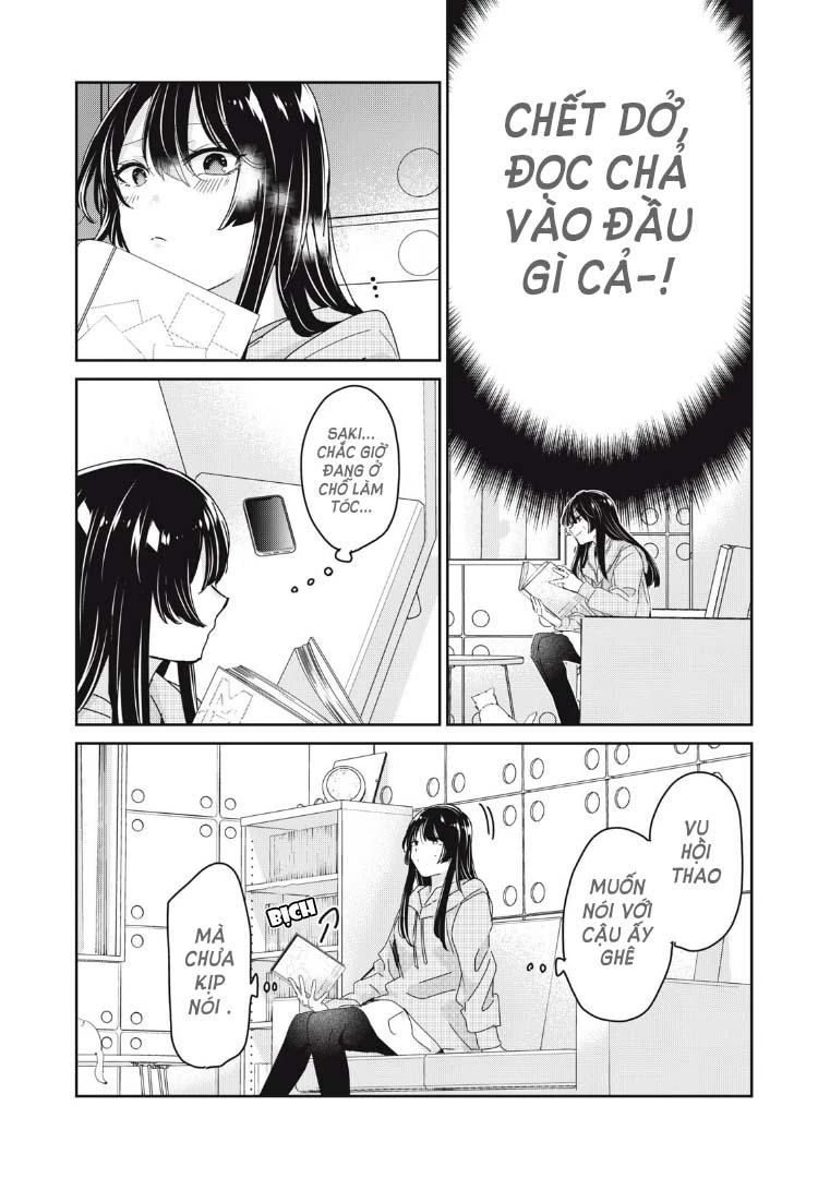 Amayo No Tsuki Chapter 32 - 21