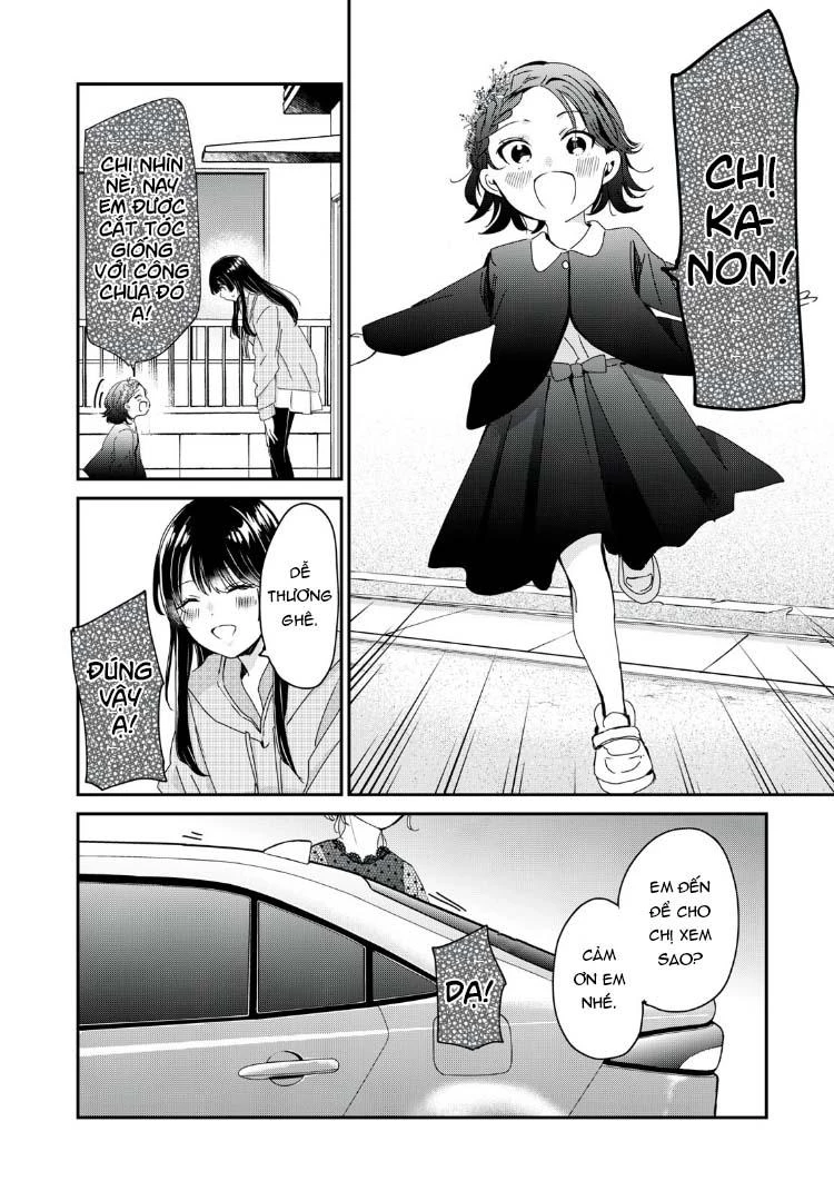 Amayo No Tsuki Chapter 32 - 31