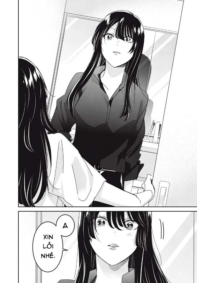Amayo No Tsuki Chapter 33 - 3