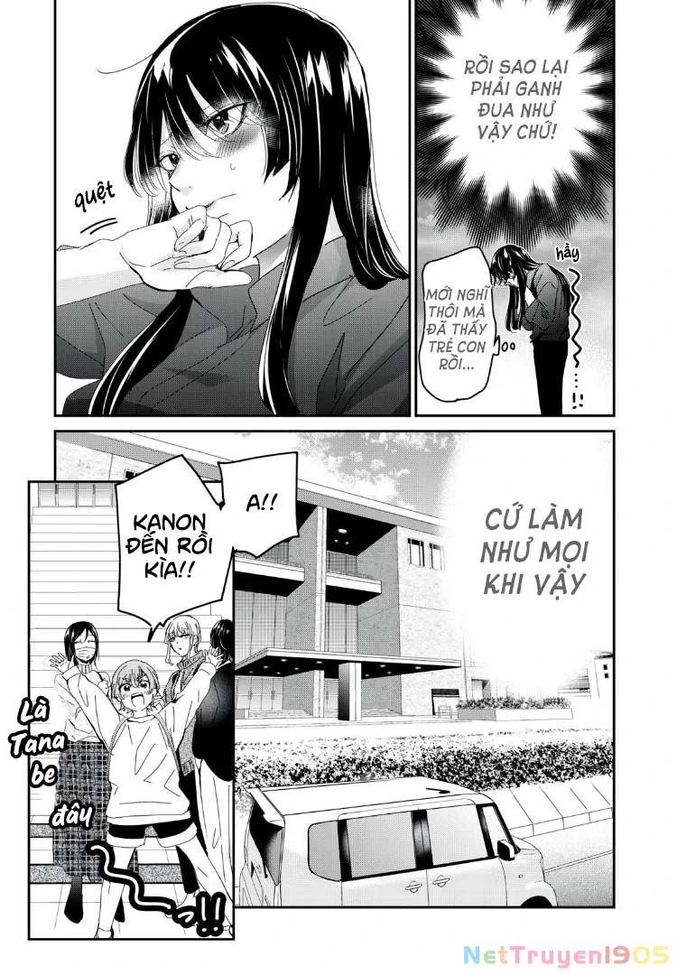 Amayo No Tsuki Chapter 33 - 6