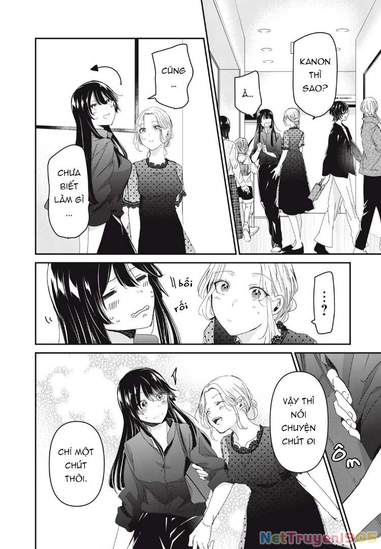 Amayo No Tsuki Chapter 33 - 13