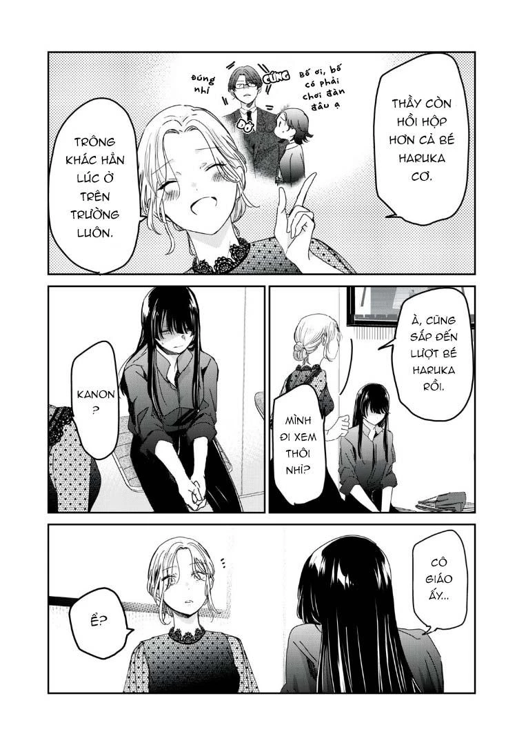 Amayo No Tsuki Chapter 33 - 15