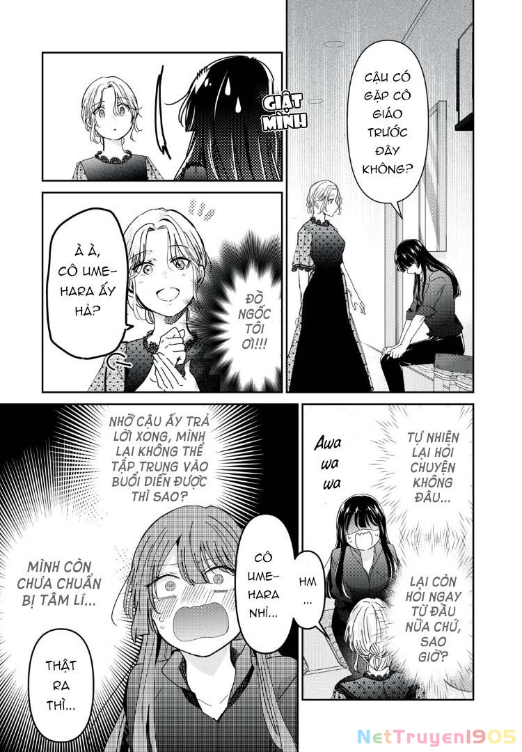 Amayo No Tsuki Chapter 33 - 16