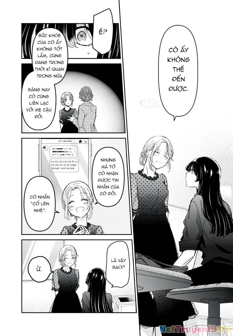 Amayo No Tsuki Chapter 33 - 17