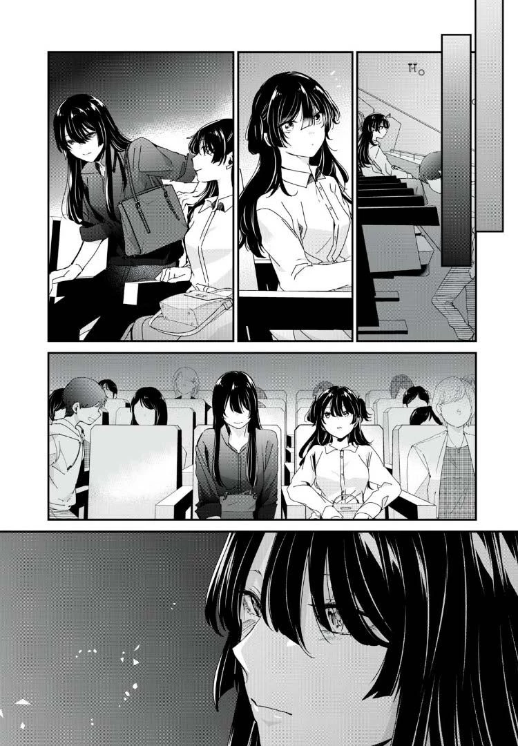 Amayo No Tsuki Chapter 33 - 21