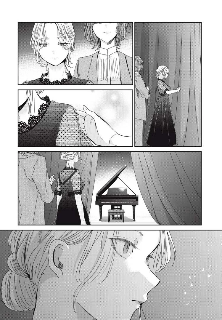 Amayo No Tsuki Chapter 33 - 22