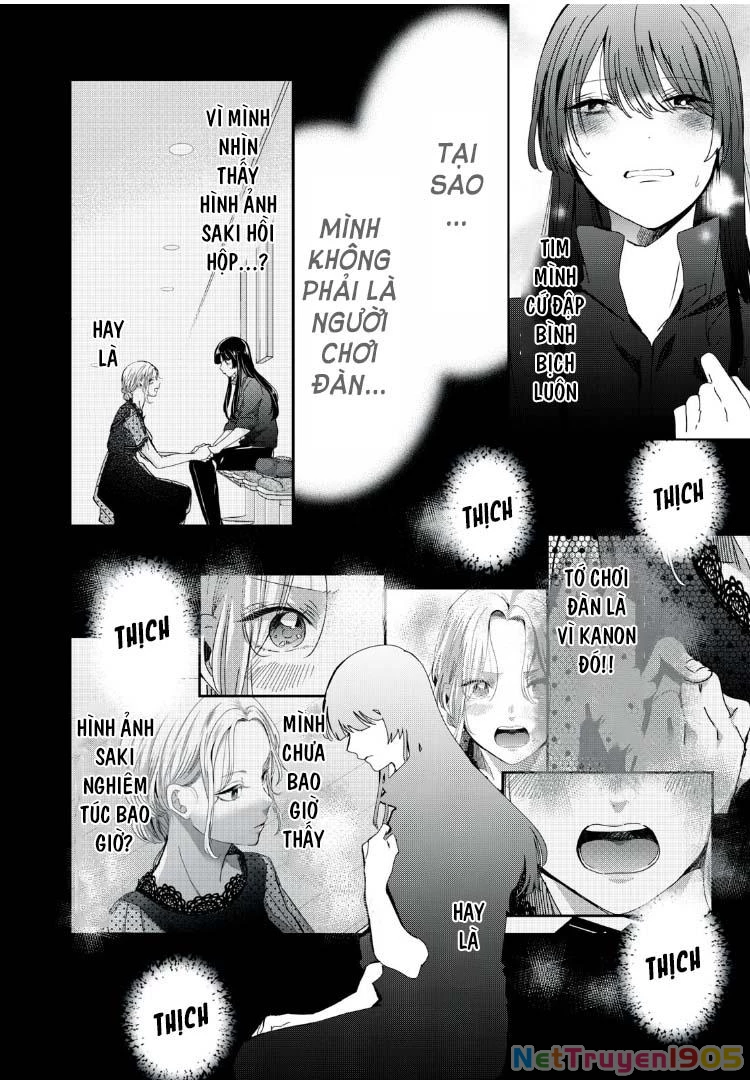 Amayo No Tsuki Chapter 33 - 25