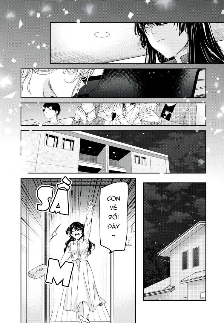 Amayo No Tsuki Chapter 33 - 33