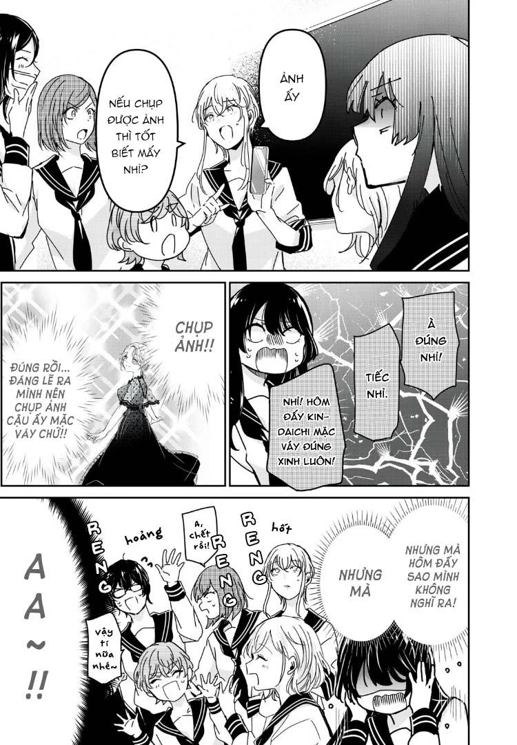 Amayo No Tsuki Chapter 34 - 8