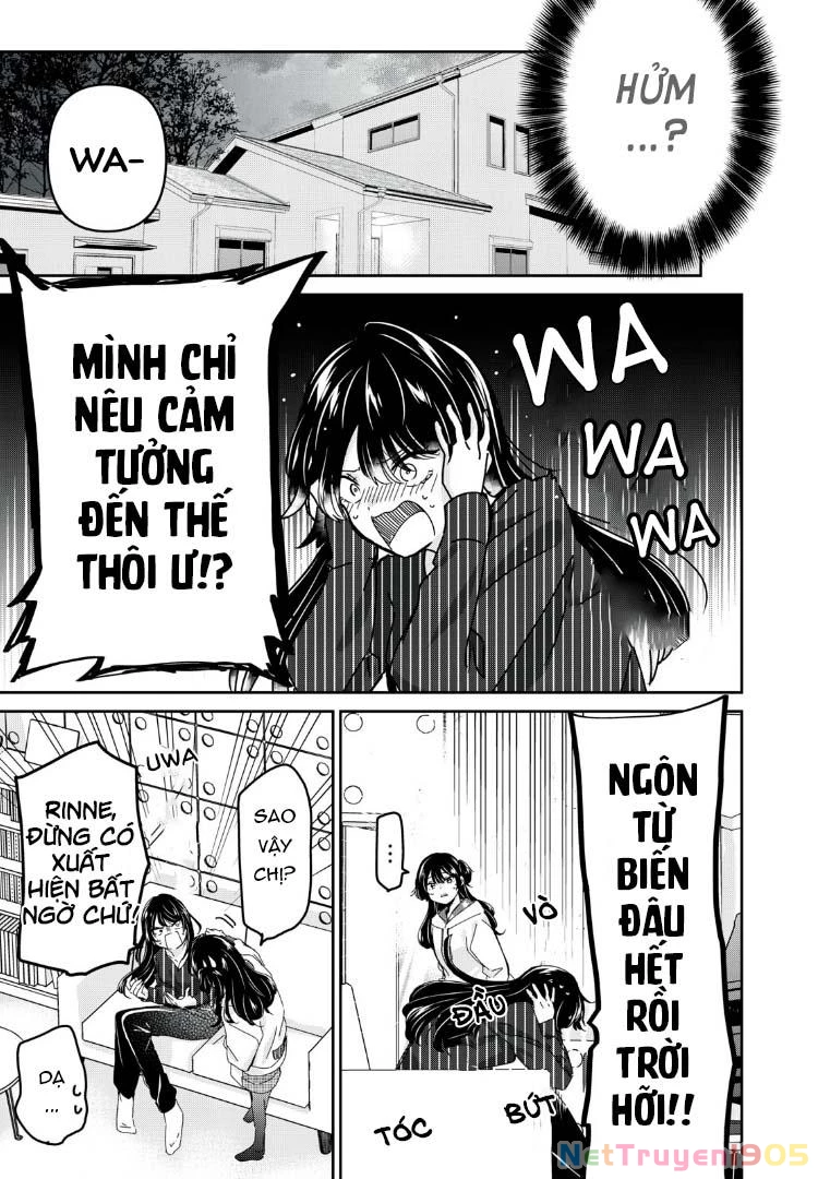 Amayo No Tsuki Chapter 34 - 14