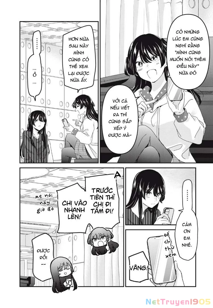 Amayo No Tsuki Chapter 34 - 17