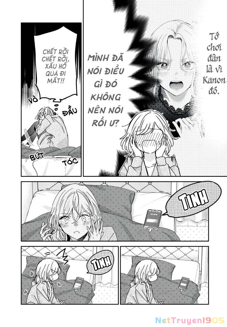 Amayo No Tsuki Chapter 34 - 23