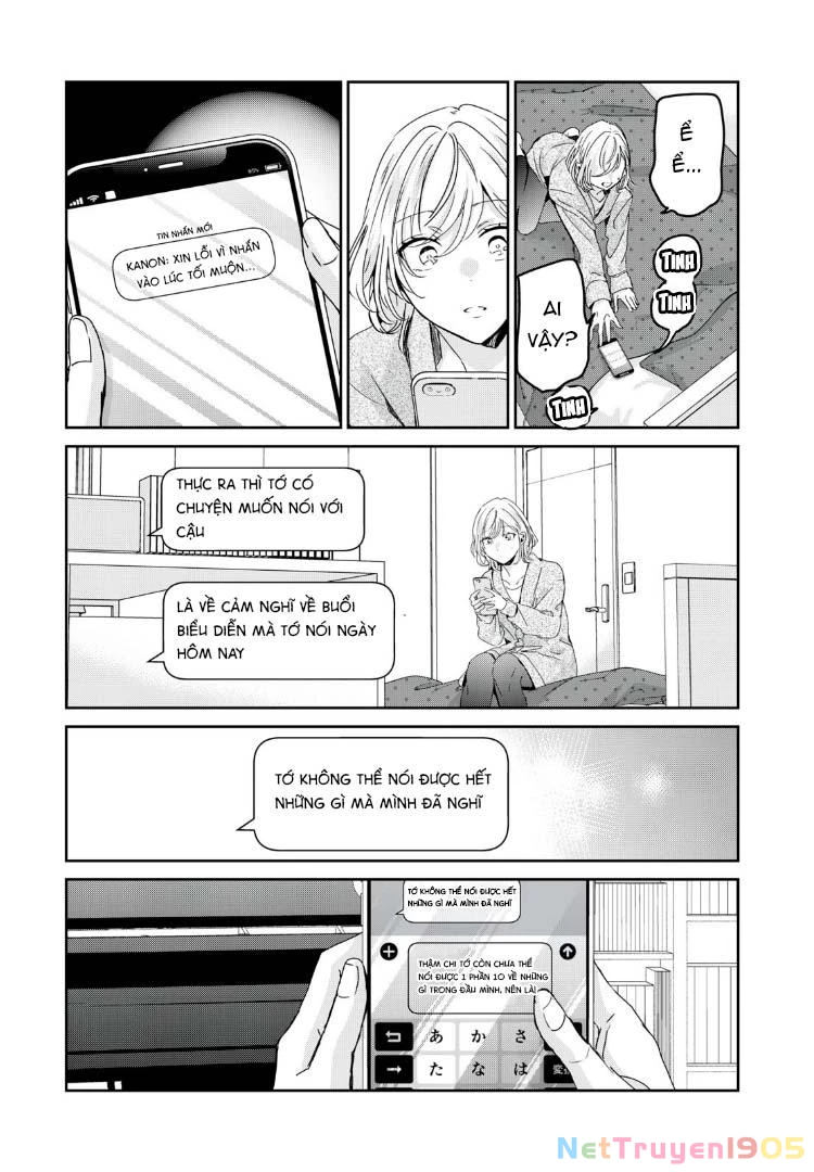 Amayo No Tsuki Chapter 34 - 24